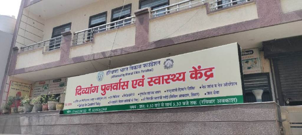 Free Eye Operation Camp to be organized with a spirit of service at Divyang Kendra on 26 March